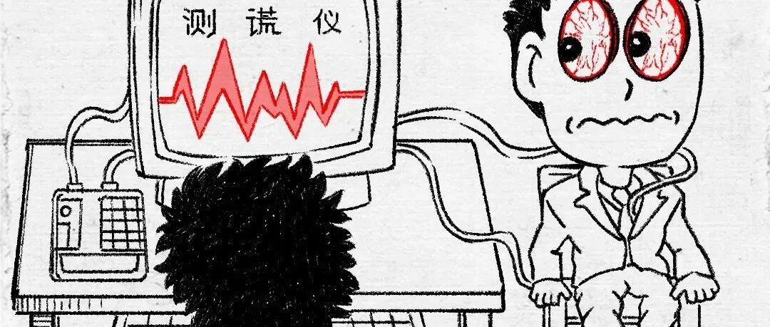 “ 不要朋友圈什么谣言都信”