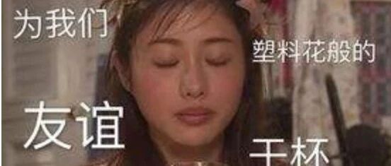 无意中打开闺蜜手机里的私密照，看完我要炸了！哈哈哈哈哈哈哈哈哈哈