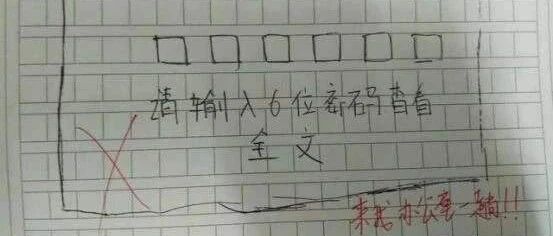 小学生0分试卷遭曝光，给我头笑掉了哈哈哈哈哈哈哈哈