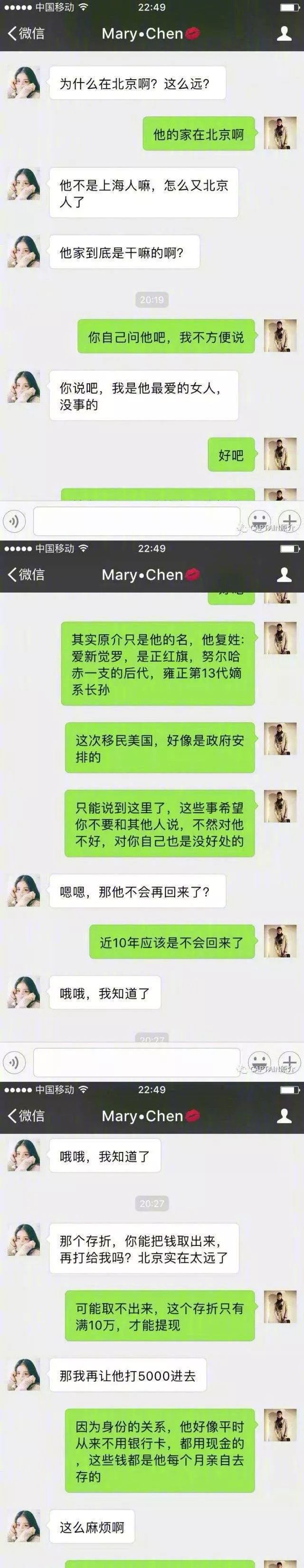 以後誰再不還錢，那我就只好愛你了 情感 第10張