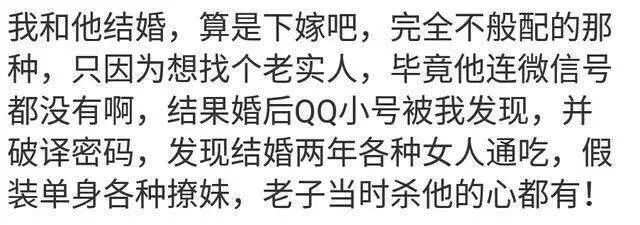 你從男朋友的手機里翻出過什麼秘密？ 科技 第3張