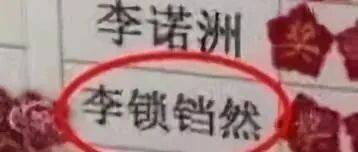 小伙第一次相亲自我介绍，对方竟笑劈叉了……？？？