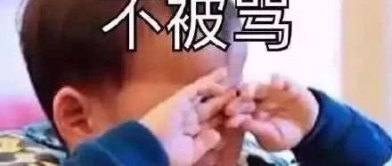 父女聊天截图曝光：“你不化妆好丑！”哈哈哈哈哈哈哈哈哈