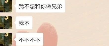 钢铁直女的聊天记录，把直男气晕了。