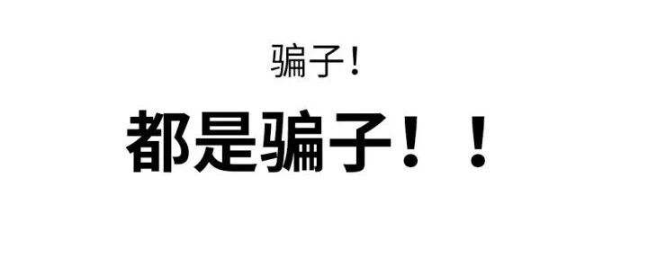 网上的话千万别信！！哈哈哈哈哈哈哈哈哈哈哈哈哈哈哈