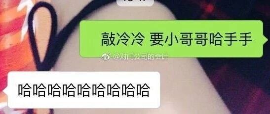 你们老公也这样吗？那我不离婚了！哈哈哈哈哈哈哈哈哈哈哈哈