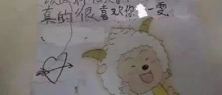现在小学生的恋爱这么甜吗？