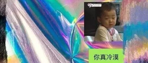 求你了！不会撩就不要硬撩好吗！