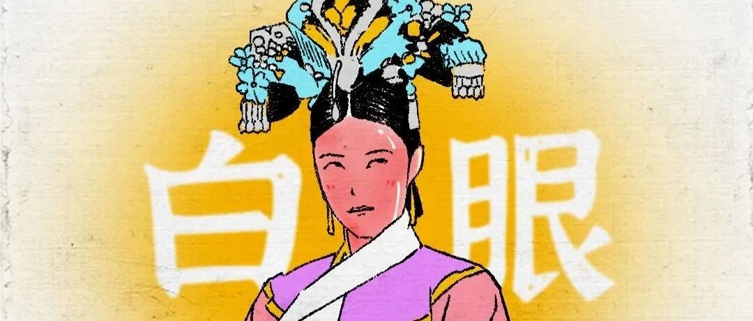 “ 我没有被 PUA的原因…… ”