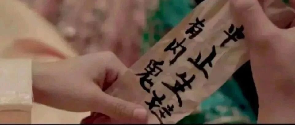 “有内鬼，中止生娃！塞回去！”沙雕影视剧台词盘点，给我头笑掉了哈哈哈哈哈哈哈