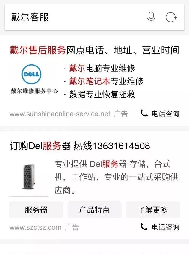 神马搜索投诉电话=神马总部电话投诉电话多少