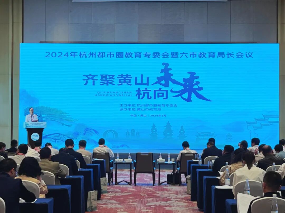 当天下午,在屯溪一中,屯溪三中,屯溪百鸟亭小学还分别举办了六市高中