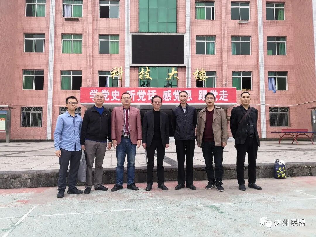 从渠县县城出发,驱车行船30多公里来到渠县三汇中学