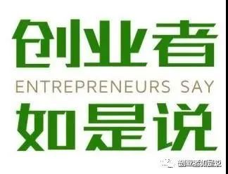 现在机械创业项目 创业就是搭建一部商业机器