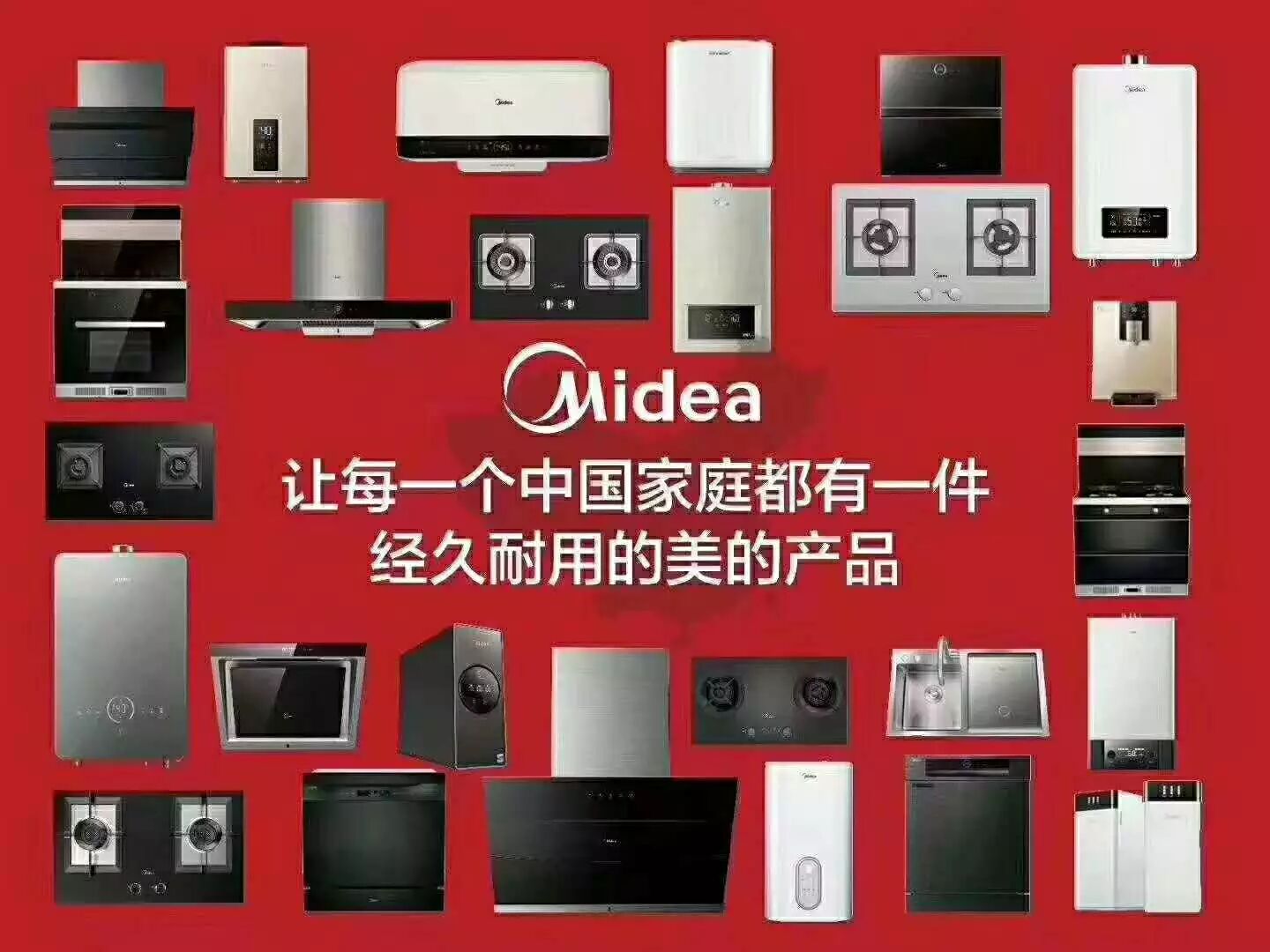 济宁市任城区山水商贸中心