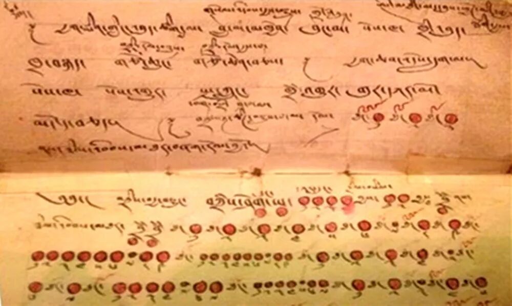 罕见的藏族古乐谱……-图片7