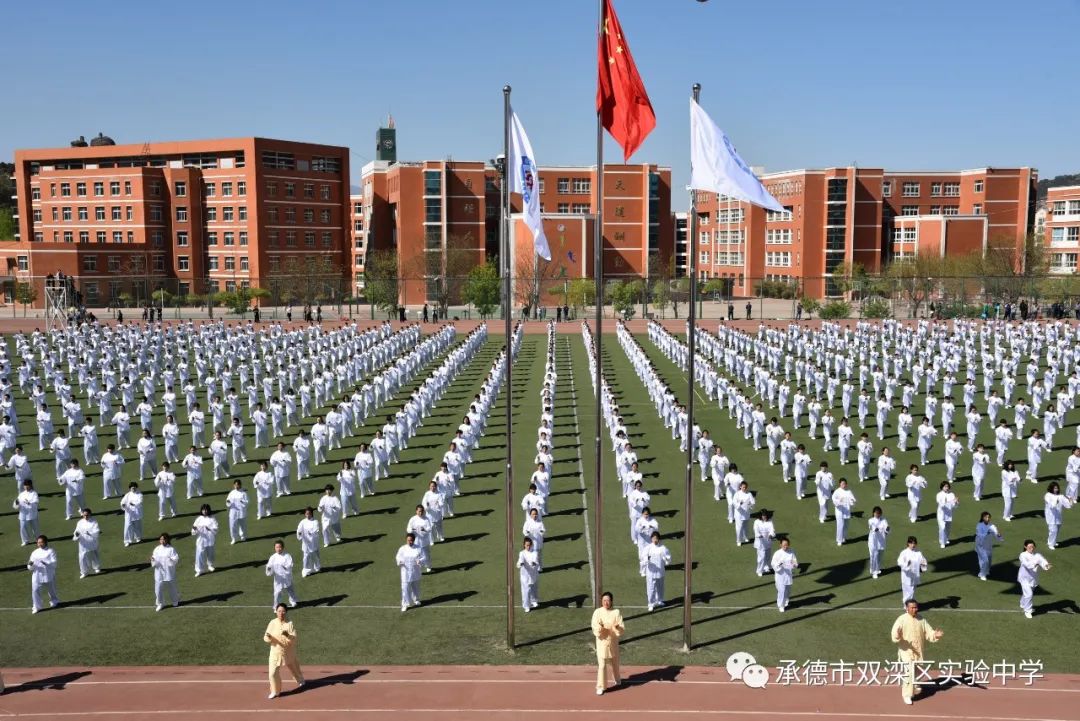 承德实验中学开学时间_河北承德实验中学_承德实验中学