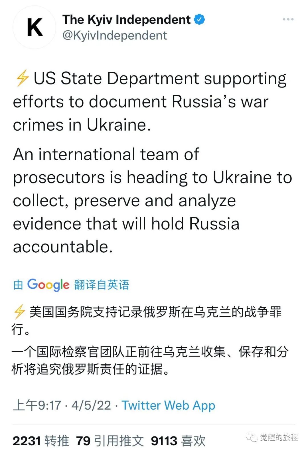 大量俄军屠杀打劫掠夺场景曝光 在乌克兰的俄士兵到底有多穷 万维读者网博客