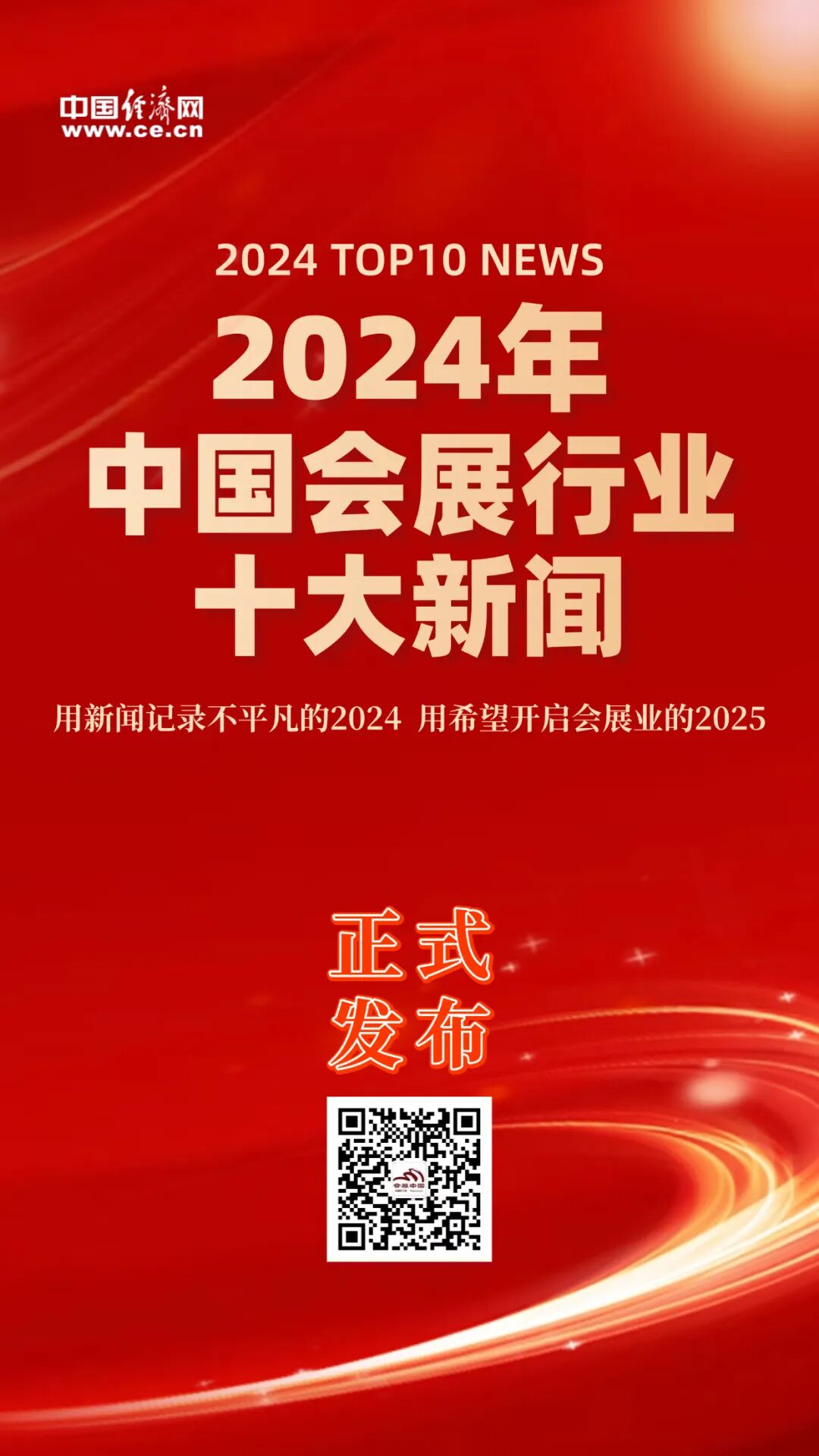 微信图片_20250115105632.jpg