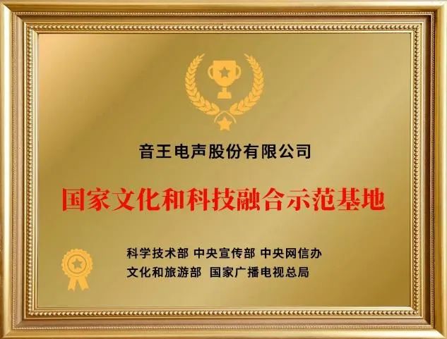 宁波市委文化工作会议召开丨:争做文化科技创新融合先行者 宁波市委文化工作会议召开丨:争做文化科技创新融合先行者
