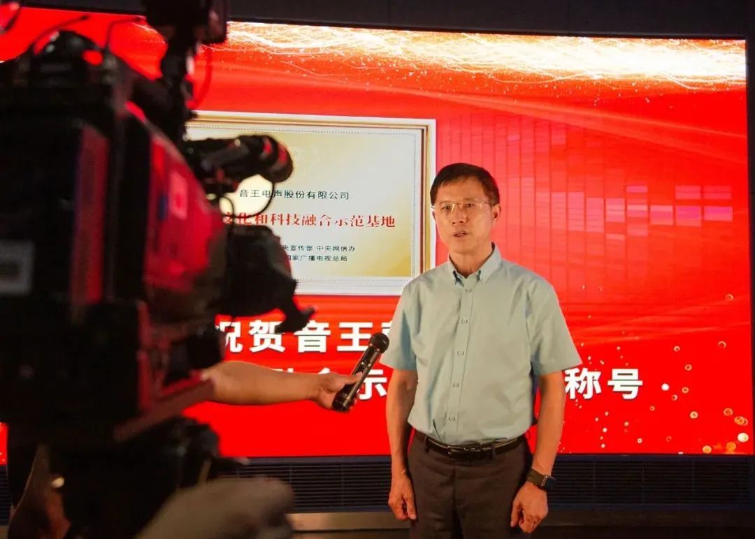 宁波市委文化工作会议召开丨:争做文化科技创新融合先行者 宁波市委文化工作会议召开丨:争做文化科技创新融合先行者