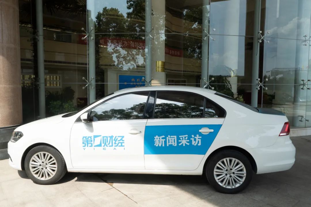 《第一财经》专访丨402cc永利登录在严峻疫情下领航担使命 《第一财经》专访丨402cc永利登录在严峻疫情下领航担使命