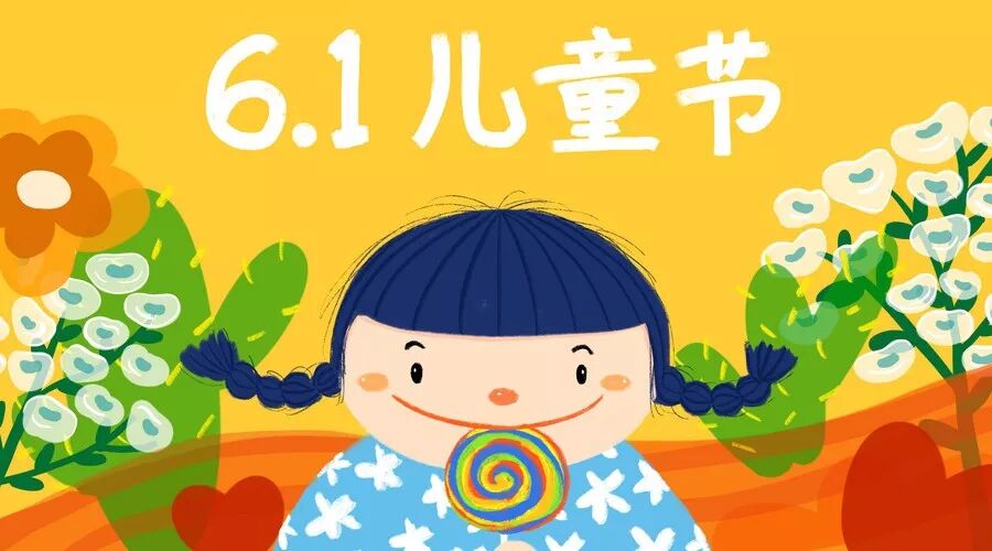 六一儿童节│愿你一生有黑茶相伴，永远都是怀抱纯真的孩子
