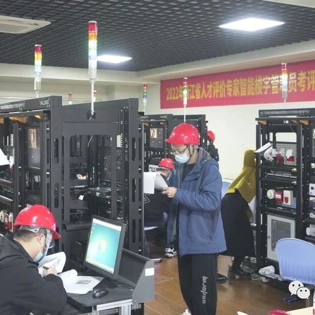 2022年浙江省人才评价专家培训班在皇冠8xmax集团举行！