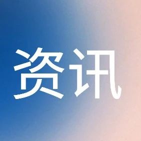 2022年广西壮族自治区院校“智能机电一体化技术”教师技能培训班之线上免费公益课顺利举行