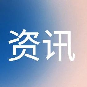 2022年廣西壯族自治區院?！爸悄軝C電一體化技術(shù)”教師技能培訓班之線(xiàn)上免費公益課順利舉行