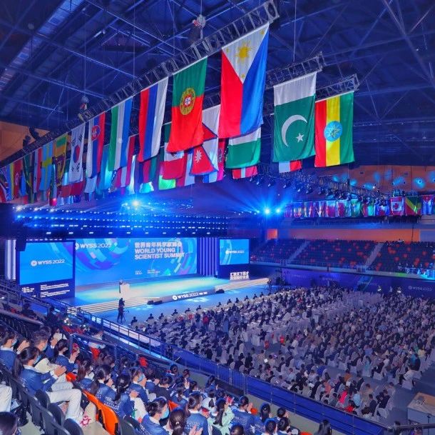 资讯 | 2022世界青年科学家峰会在温州开幕