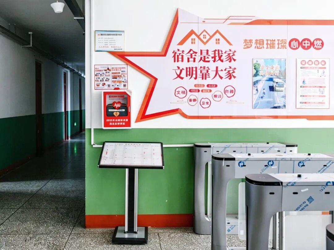 自动体外除颤器是什么校园里的“小红盒”，你了解TA吗？_https://www.jmylbn.com_新闻资讯_第10张