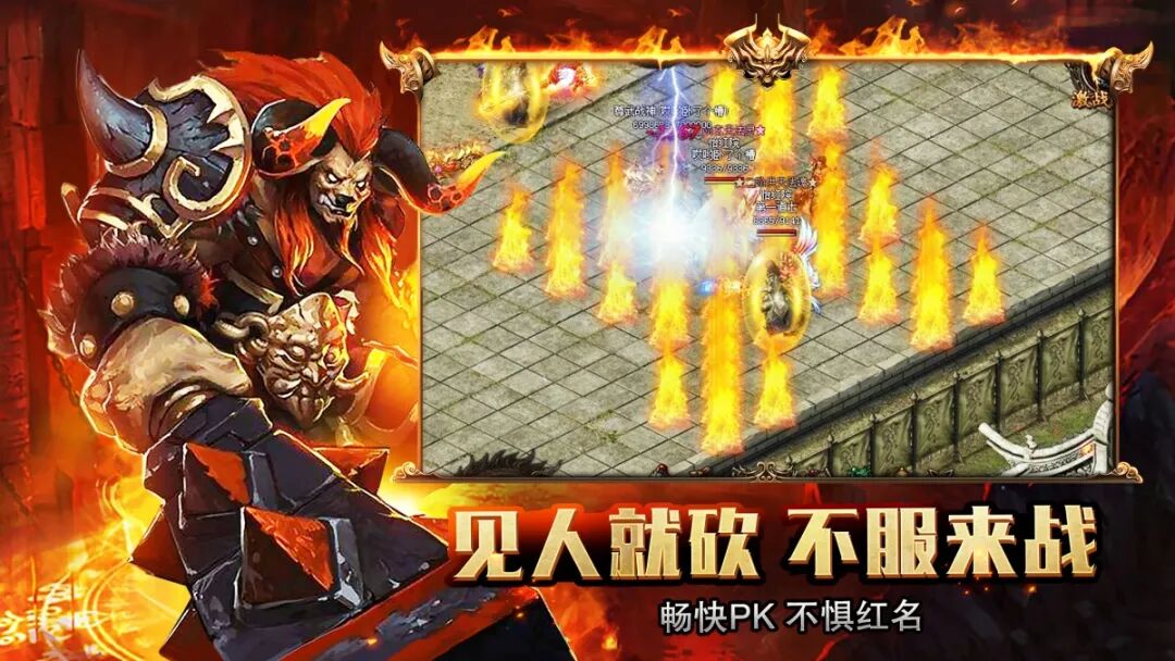 传奇法师攻略 | 战场上的群攻利器！