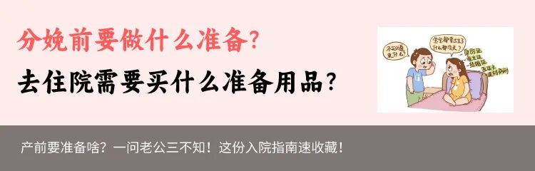 心电图机通道怎么分类就医也求“平靓正”！宝安妇幼“港味”诊疗很热门！_https://www.jmylbn.com_新闻资讯_第17张
