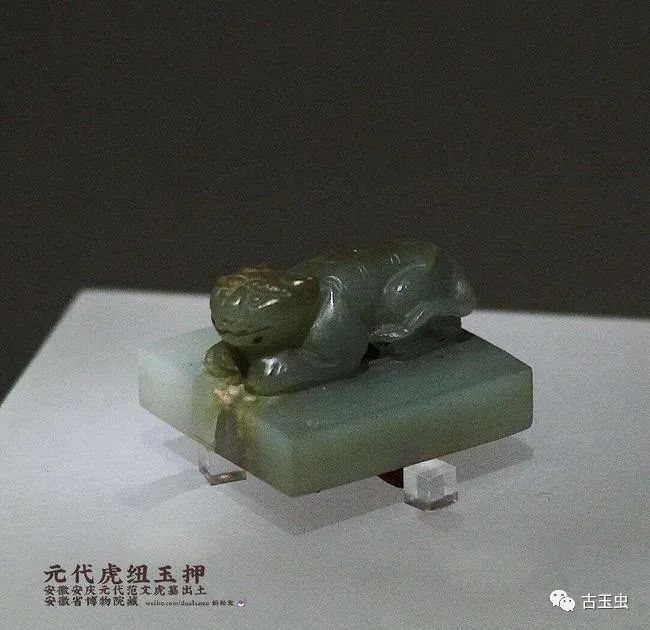 元代出土玉器大全- 全民收藏网