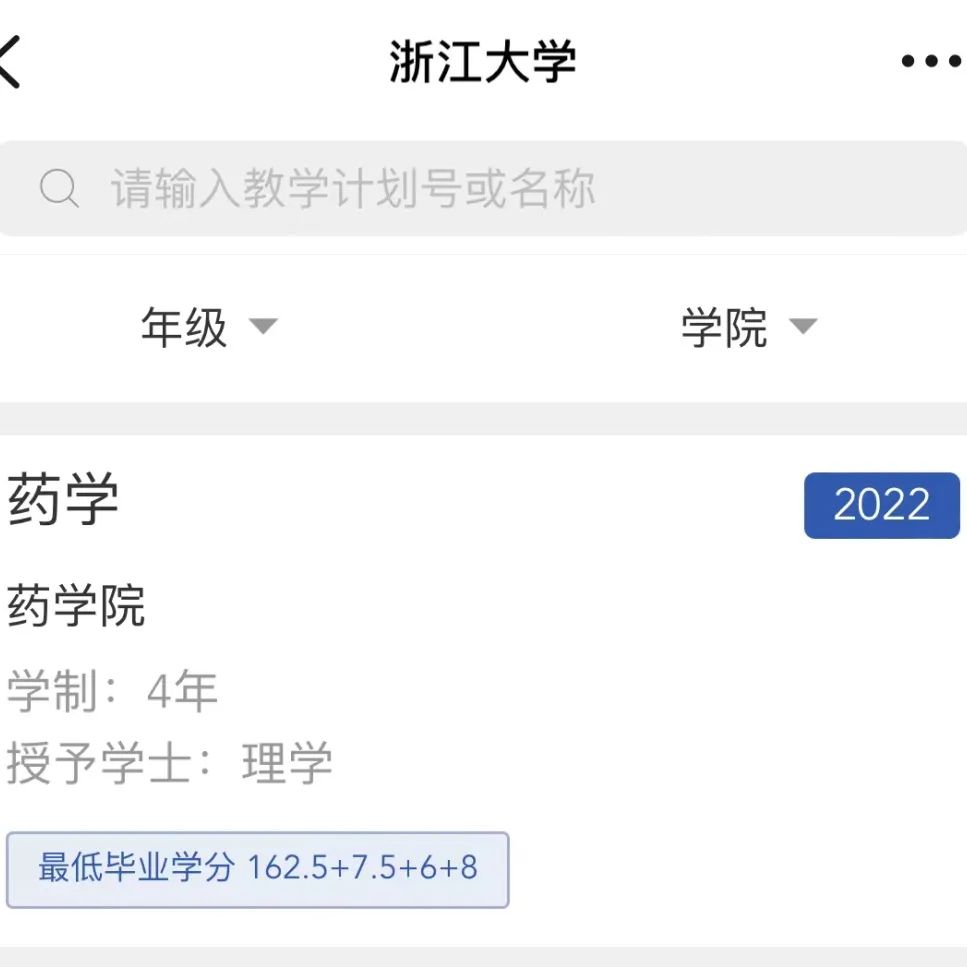 2022迎新 ｜ 倒计时2天！在浙大，如何5G冲浪？