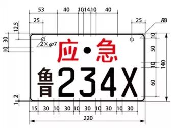 小型救援车_平安车主卡免费救援_平安车主卡救援规则