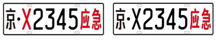 小型救援车_平安车主卡救援规则_平安车主卡免费救援