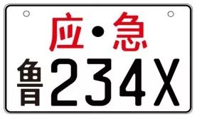 平安车主卡救援规则_小型救援车_平安车主卡免费救援