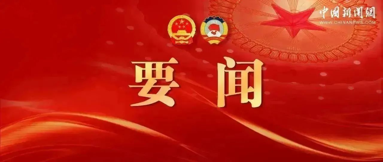 国务院副总理简历