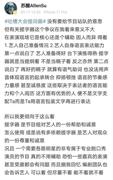 脱口秀大会it宅男_脱口秀大会 第一季_脱口秀大会it男