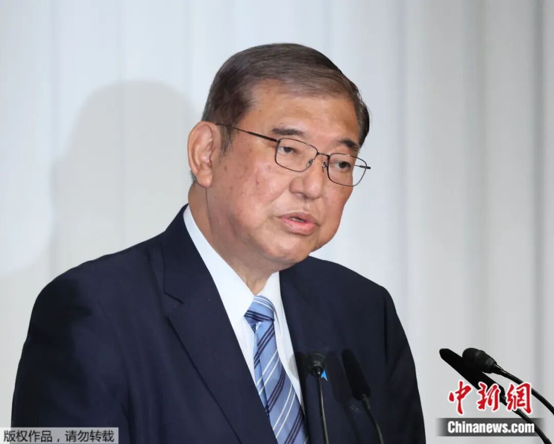 石破茂,再当选日本首相