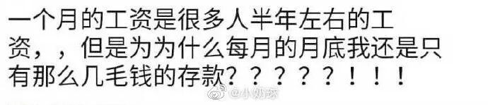 图片[14]-凡尔赛文学 - 如意-如意