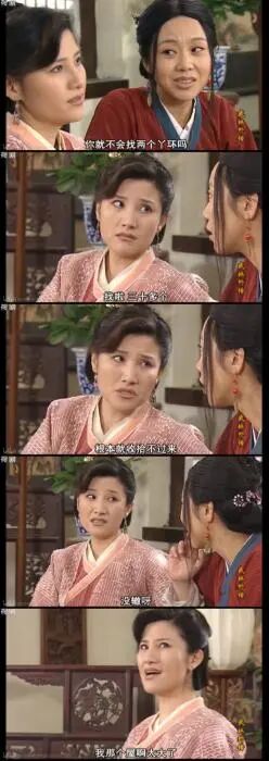 图片[12]-凡尔赛文学 - 如意-如意