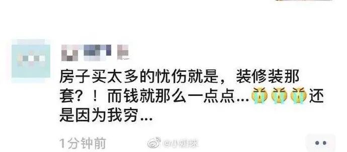 图片[13]-凡尔赛文学 - 如意-如意