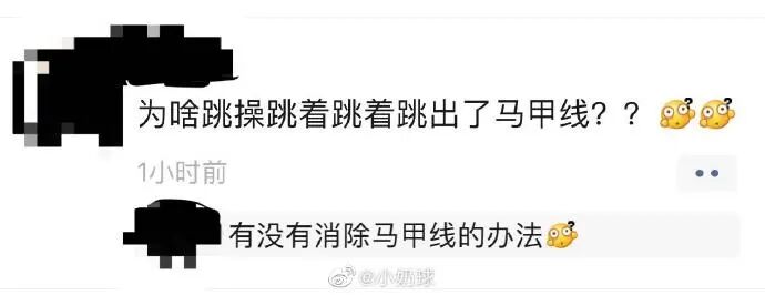 图片[10]-凡尔赛文学 - 如意-如意