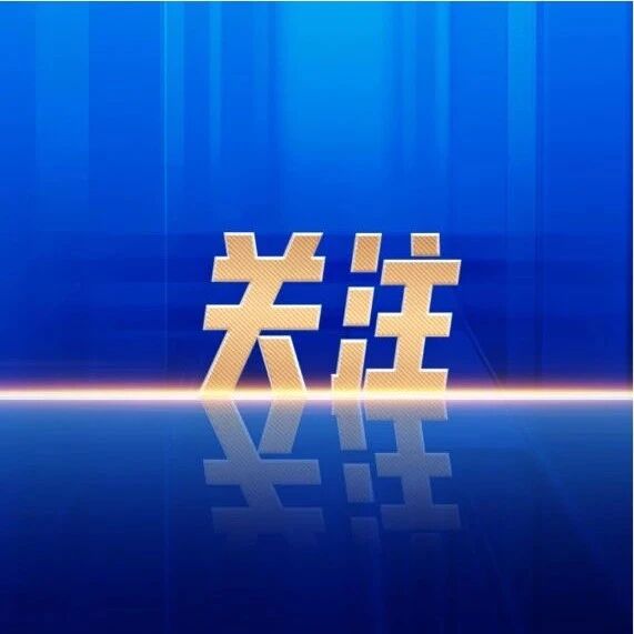 担任“一把手”期间,王刚专门请厨师到内部食堂烹饪高档海鲜,公款宴请有关领导