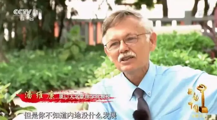 潘维廉。《感动中国》截图