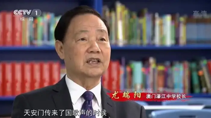 尤端阳。《感动中国》截图