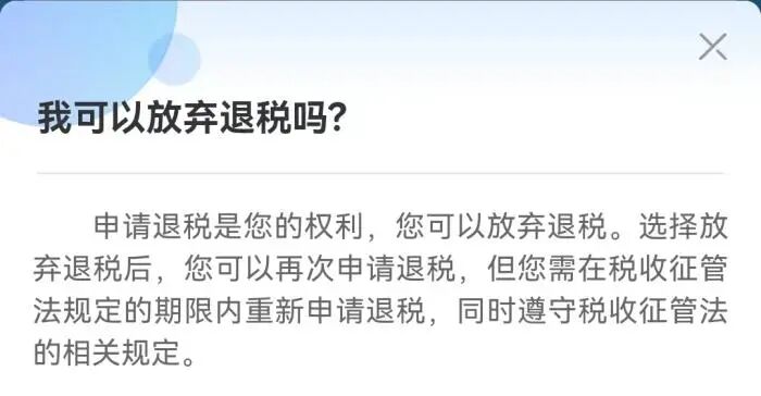 贵港191是什么医院要退钱了！贵港人注意_https://www.jmylbn.com_新闻资讯_第7张